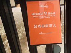 -上海璞麗酒店