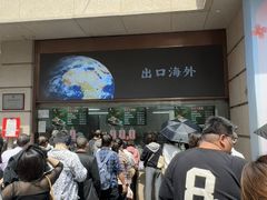 -沈大成(南京东路店)