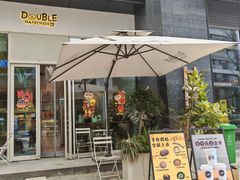 -DOUBLE HAPPINESS 双喜面包咖啡