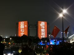 -钱江新城灯光秀