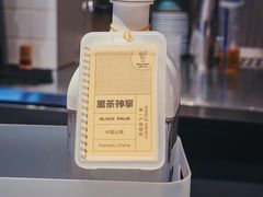 -Seesaw Coffee(环贸iapm店)