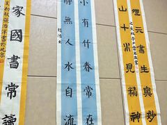 -秦汉胡同国学书院(天鹅湾分馆)