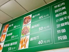 -大益烤鸡