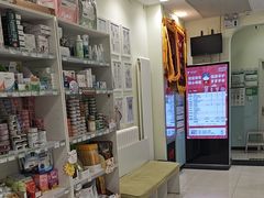 -悦宠凯宝动物医院·牙科·皮肤科(朝阳北路店)