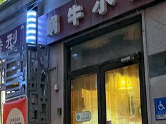 -蜗牛小馆醉乡民谣云南菜(惠新西里店)