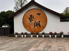 -绍兴东湖风景区