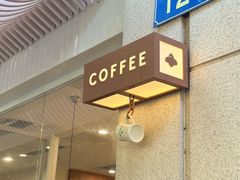 -LilBee Coffee