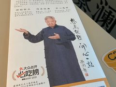 -蔡澜点心·粤菜(丽泽天街店)