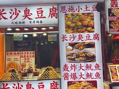 -荷兰街