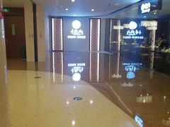 -童福兴·南京菜(老门东店)