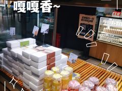 -原麦山丘(天虹店)