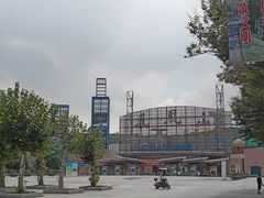 门面-凤凰山海港乐园