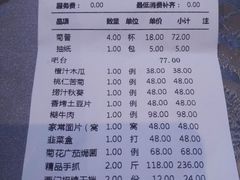 账单-清真大西门餐饮城(恒德大厦店)