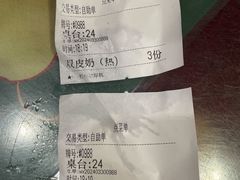 -民信老铺(华盖路店)