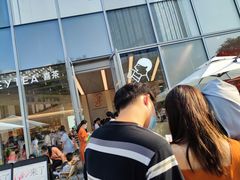 -东莞松山湖万象汇