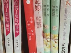 -当当梅溪书院(步步高梅溪新天地店)