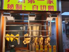 -裕华(南华东路店)