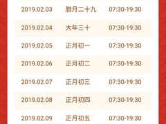 -蒋六十八梯眼镜面(渝中店)