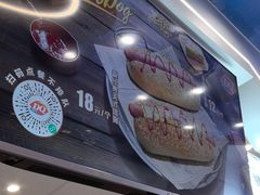 -DQ·蛋糕·冰淇淋(通州万达店)