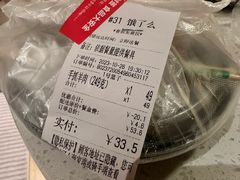 -春和發特色蒸饺(浐河西路店)
