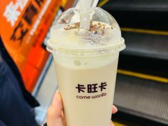 -卡旺卡(马鞍山万达广场店)