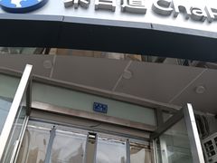 -茶百道(锦江华熙528店)
