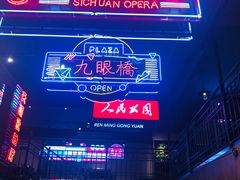 -霸王虾·小龙虾香辣蟹(玉林店)