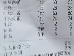 -老七饭馆(光荣道总店)