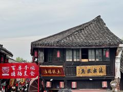 -法根糕点(水北街店)