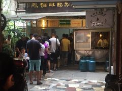 门面-蒋家肠旺面馆老店(合群路店)