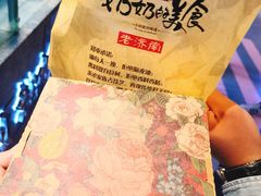 -奶奶的美食(悦立方店)