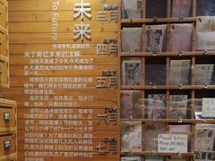 -猫的天空之城概念书店(苏州平江店)