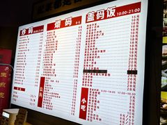 -公交新村粉店(赤岗冲店)