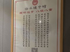-扬派·扬州搓背馆(运河旗舰店)