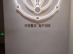 -常乐·对症推拿(深业上城第118分店)