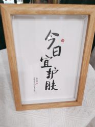 -Dr.Jane皮肤管理中心