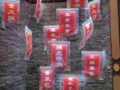 -梅龙镇酒家(南京西路总店)