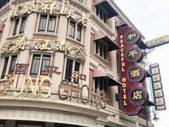 -奔跑吧乐园