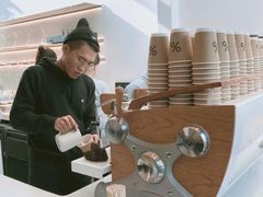 -% Arabica阿拉比卡咖啡(武康路店)