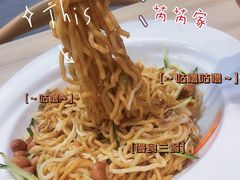 -芮芮家私房面馆(碧桂园银河城商业广场店)