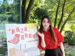 -中国湿地博物馆