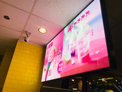 -麦当劳(美林湖店)