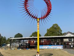 -武汉紫薇都市田园