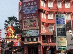 鸡场街入口-马六甲鸡场街