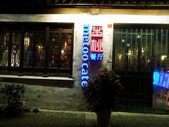 蜜桃餐厅-蜜桃餐厅·古运河畔(南下塘店)