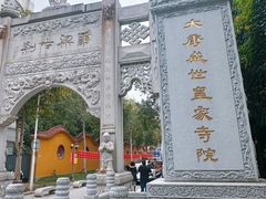 -福州开元寺