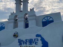 -北戴河碧螺塔海上酒吧公园