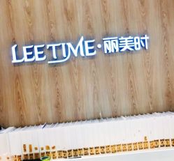 -LEE TIME·丽美时沙龙