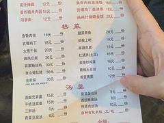 菜单-粗茶淡饭(东关街店)