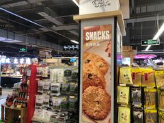 -神农美特好生鲜超市(康宁街店)